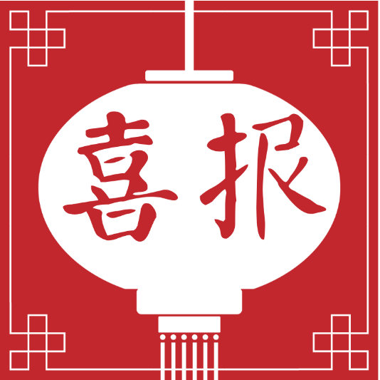 苏州园区园林全资子公司环亚景观园林规划设计研究院喜获“风景园林工程设计专项甲级”资质